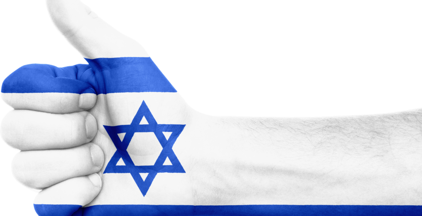 israel-673776_1920